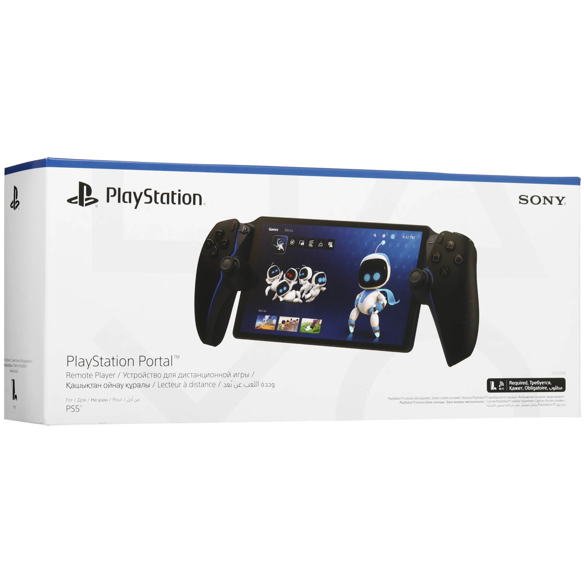Sony PlayStation 5 Portal Black