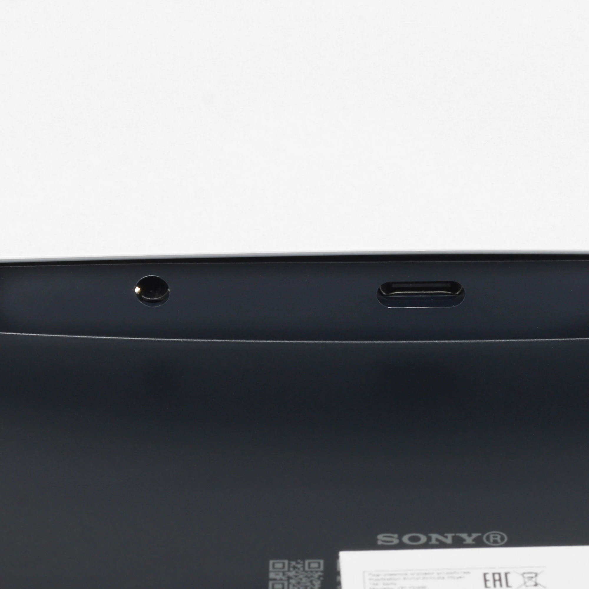 Sony PlayStation 5 Portal White